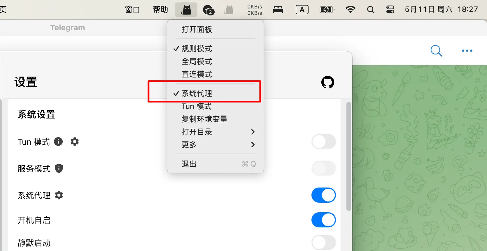 Clash Verge使用教程 – Mac版插图8