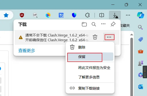 Clash Verge使用教程 – Windows版插图1